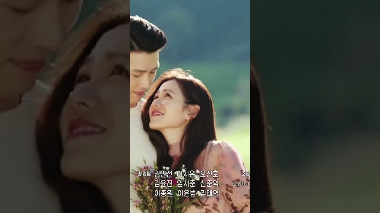 one kiss💋😘 the end crash landing on❤ you kdrama 😘😘😘