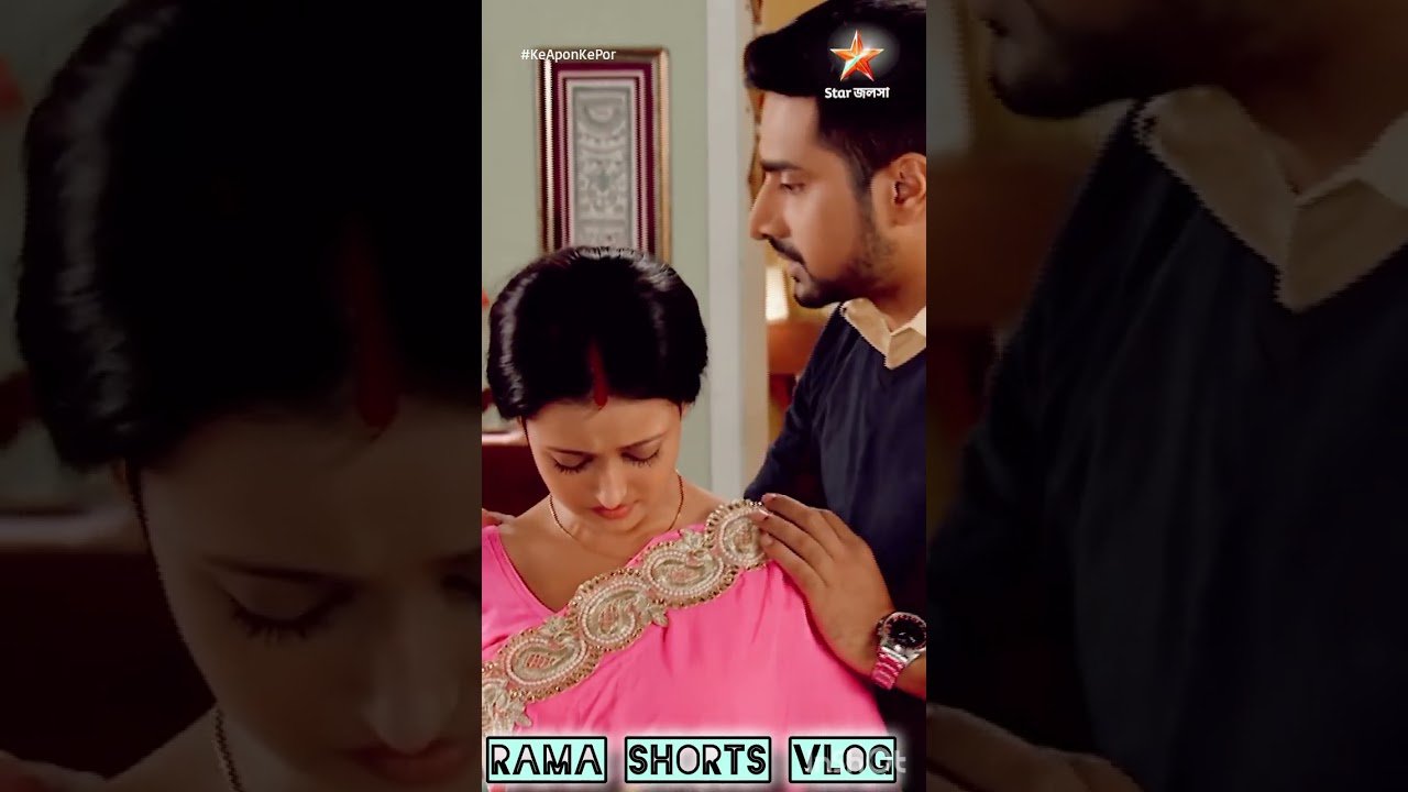 কে আপন কে পর জমজমাট সিরিয়াল ❤️🥰