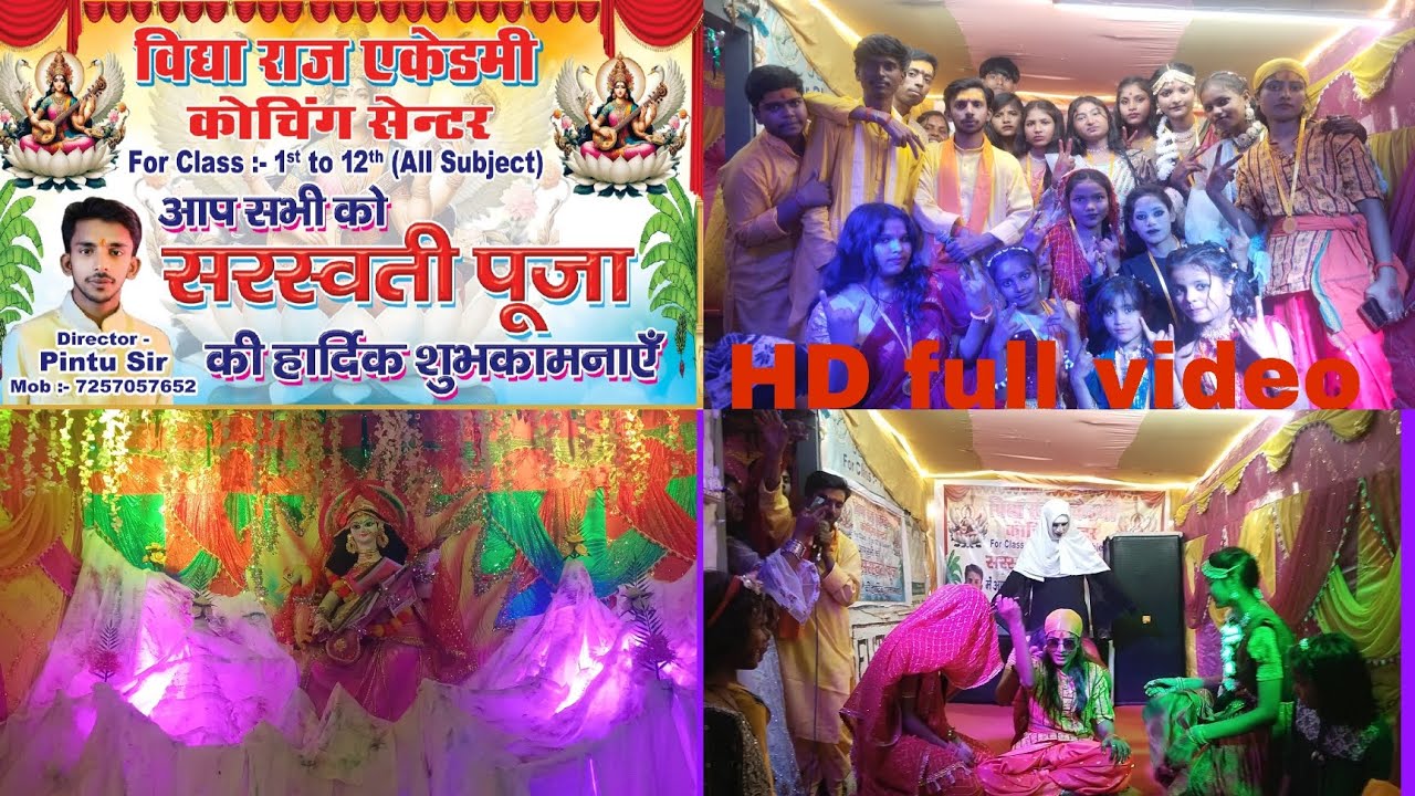 #vidyaraj academy coaching centre #sarswatipuja #programming bhutiya song