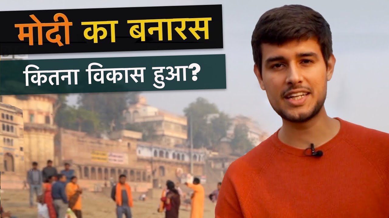 Reality of Modi's Varanasi after 5 years | Ground Report by Dhruv Rathee