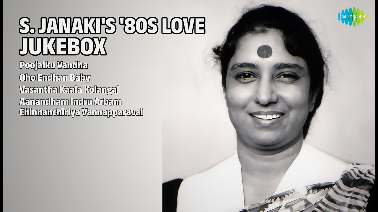 ஜானகி & SPB காதல் பாடல்கள் | S.P. Balasubrahmanyam Songs | Poojaiku Vandha | Oho Endhan Baby