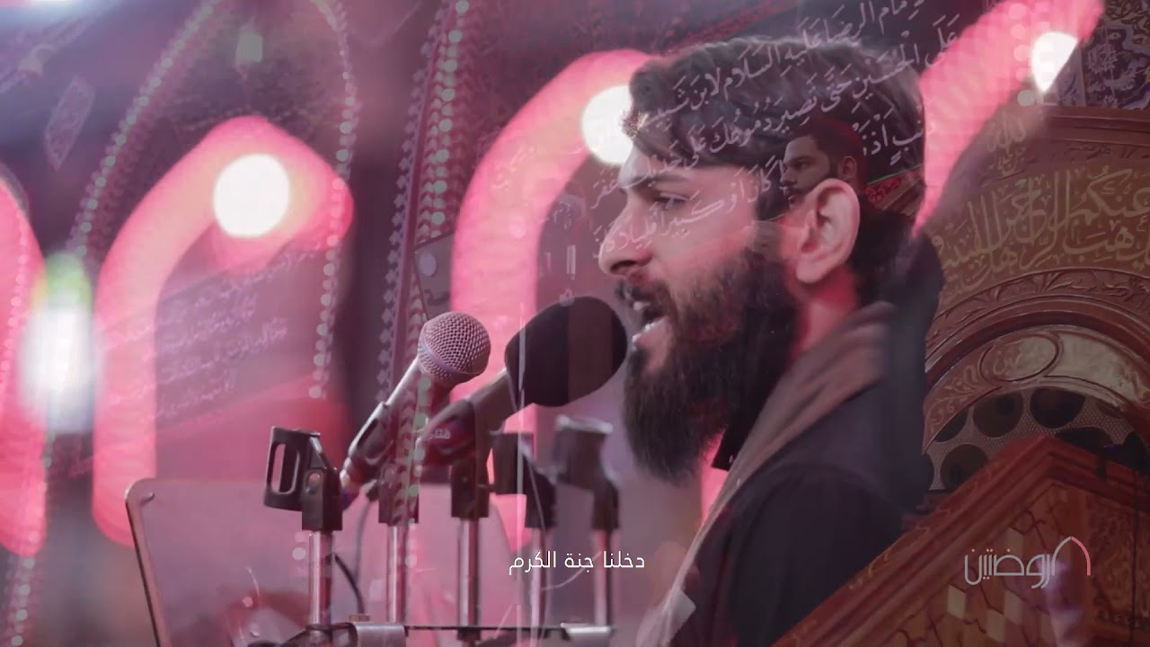 هنا كربلا | الرادودين حسن عميص و حسين عجمي | كلمات نور آملي