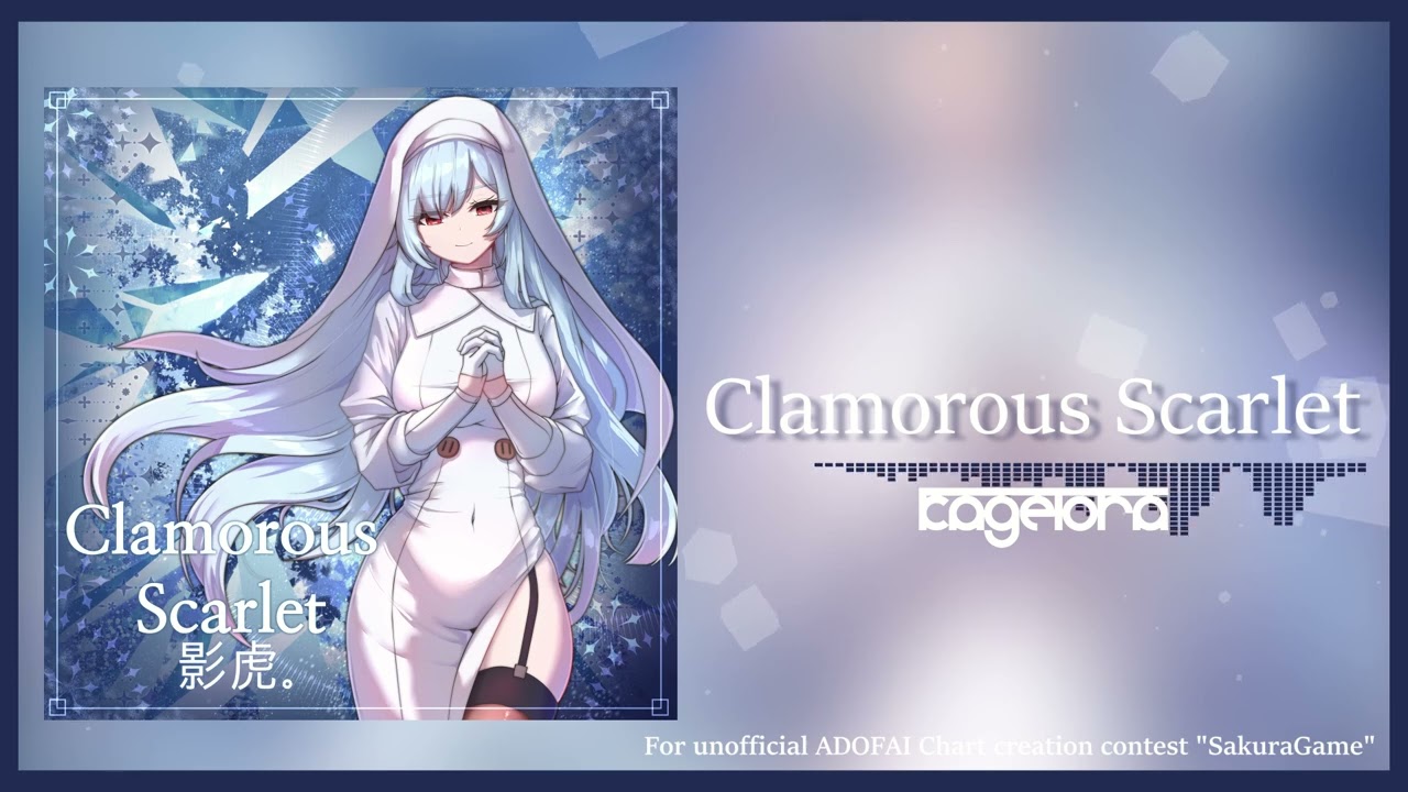 影虎。[Kagetora.] / Clamorous Scarlet