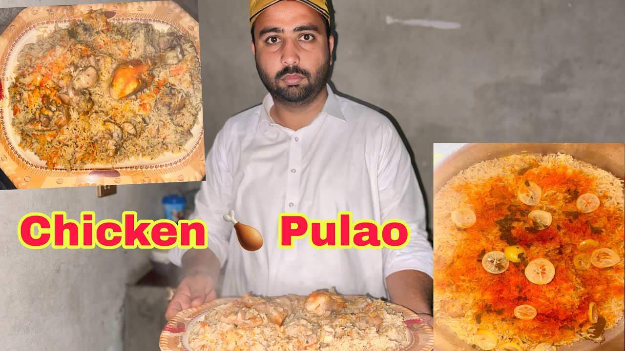Perfect chicken 🍗 pulao |چکن پلاؤ بنانے کا آسان طریقہ #alisialkoti11 