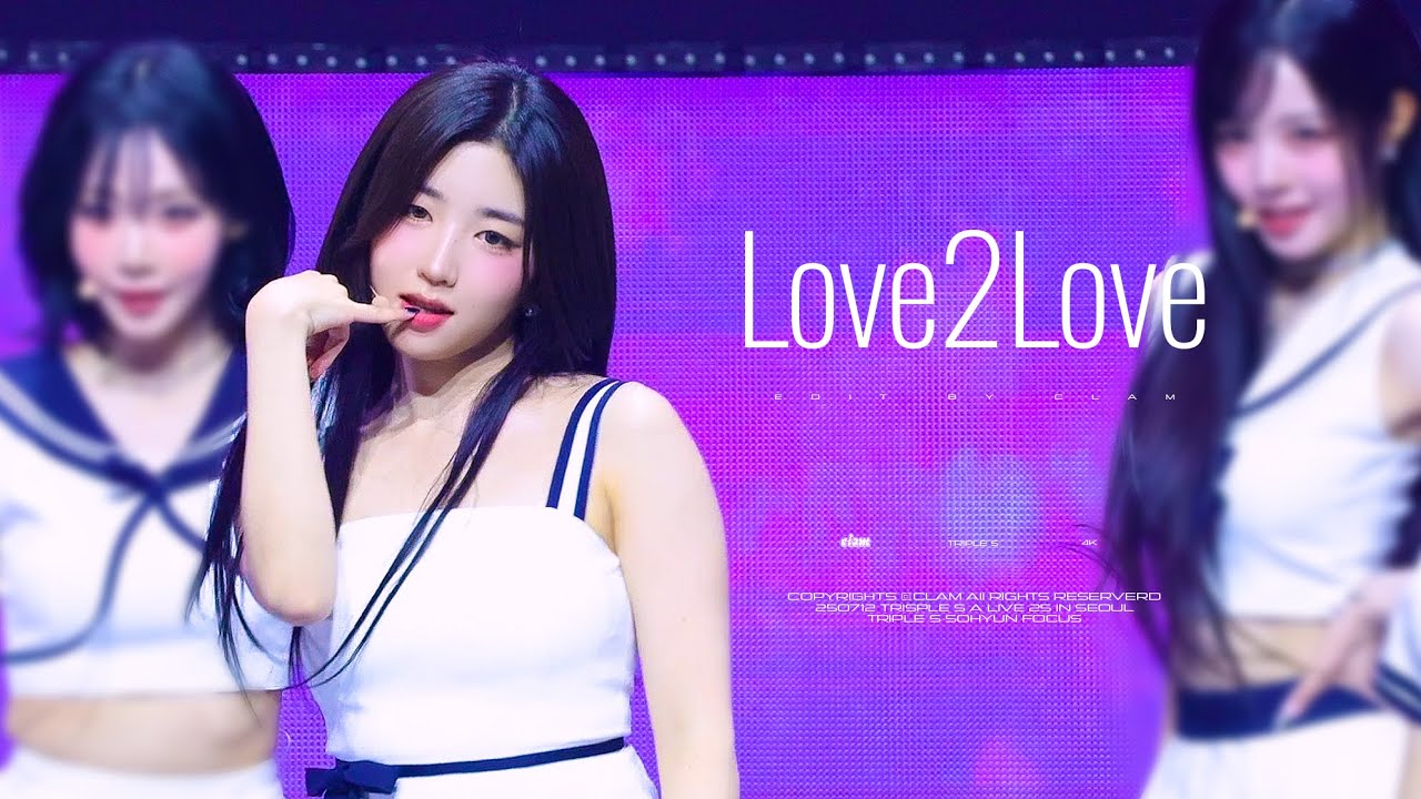 [4K] 250712 'Love2Love' 트리플에스 박소현 직캠ㅣtripleS A Live 25 in Seoul