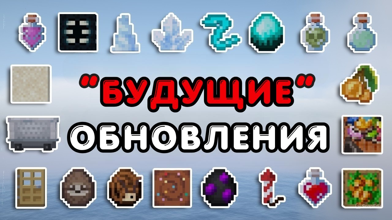Обновления Minecraft, о которых ты не подозревал (Перевод видео с канала Nekoma)