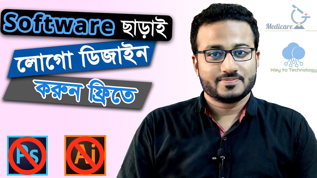 How to Create Professional Logo without Any Software | Free Logo Design