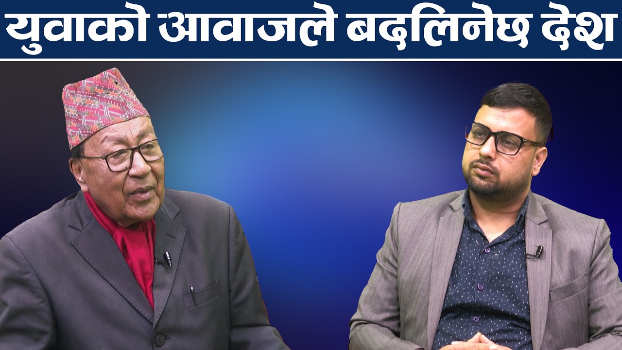 राजनीति, अर्थतन्त्र र पर्यटन: अबको दिशा के ? TV Today HD | Today Sambad