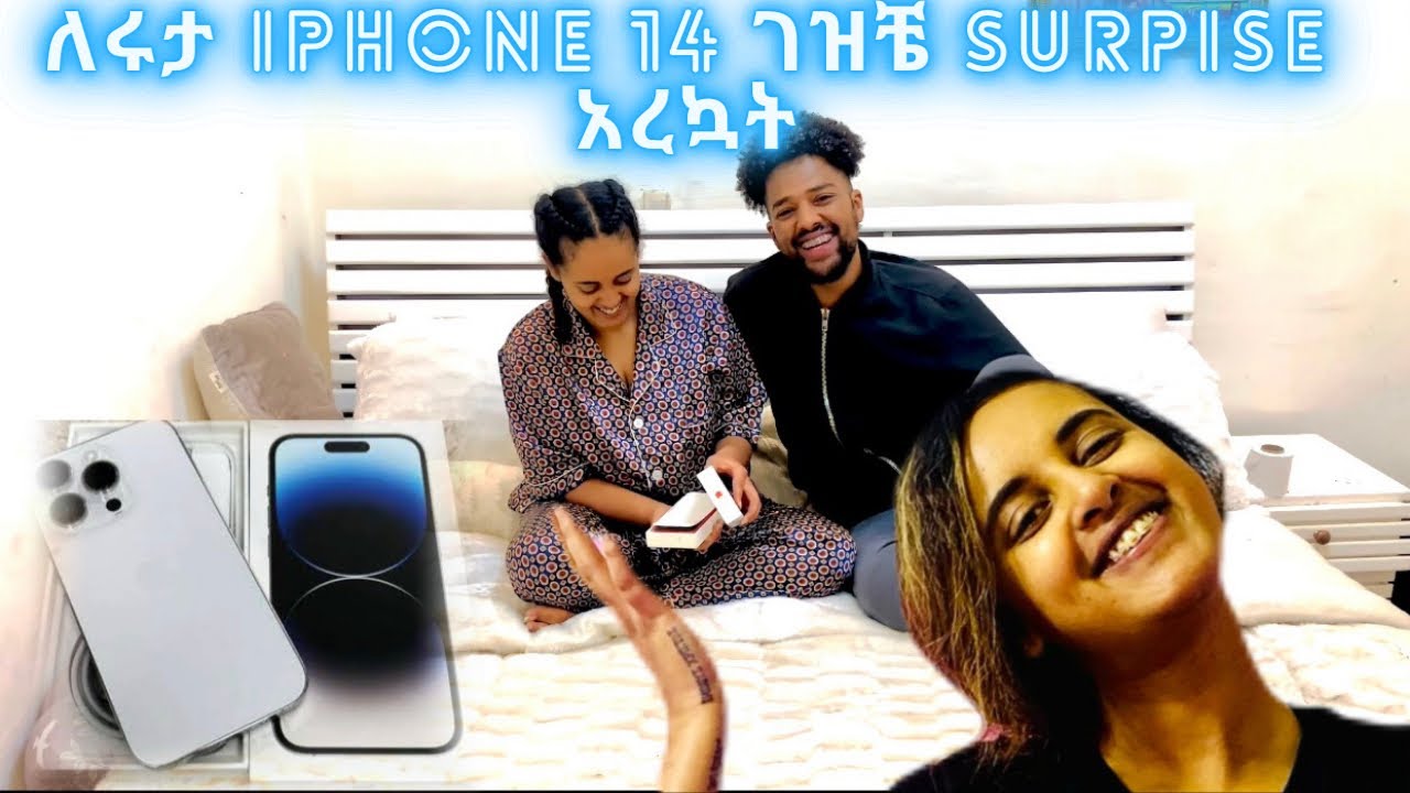 Surprised my girl with new iPhone 14 | አለቀሰች