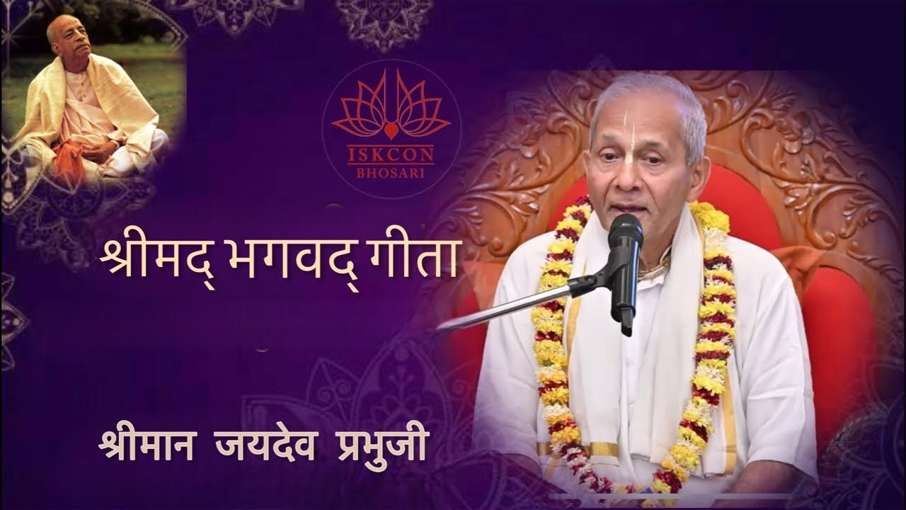 HG Jaydev Prabhuji  is live