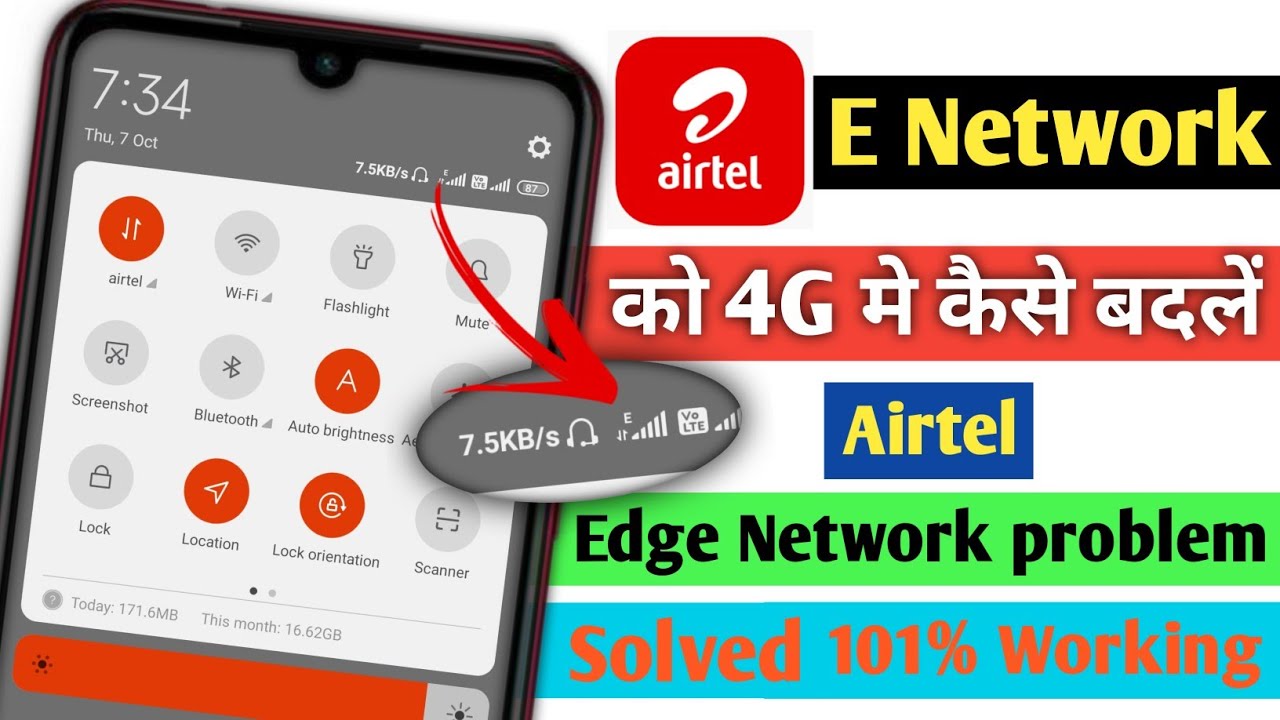 Airtel Network Problem ! Airtel Edge Network Problem ! Airtel E Network Problem Solved💪😄👌!Tech Funda