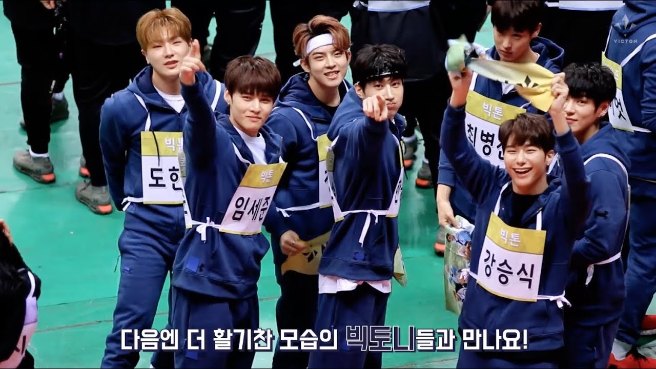 VICTON diary EP.18 (아육대 빅토니들을 기억해!)