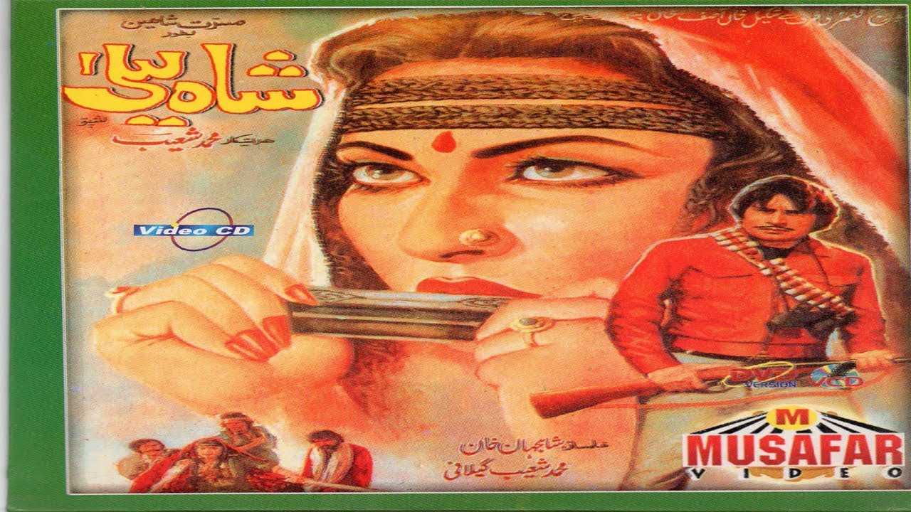 Shah Laila | Pashto Full Movie | Pashto Hit Film |  Musafar Films