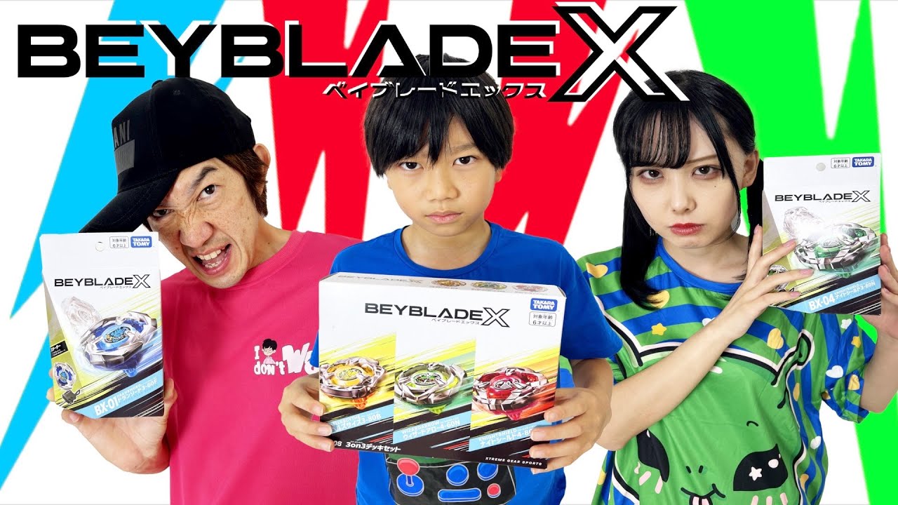【寸劇】ベイブレードX大会！ドランソード ナイトシールド 3on3デッキセット 初めての大会で紅に染まったパパゾー