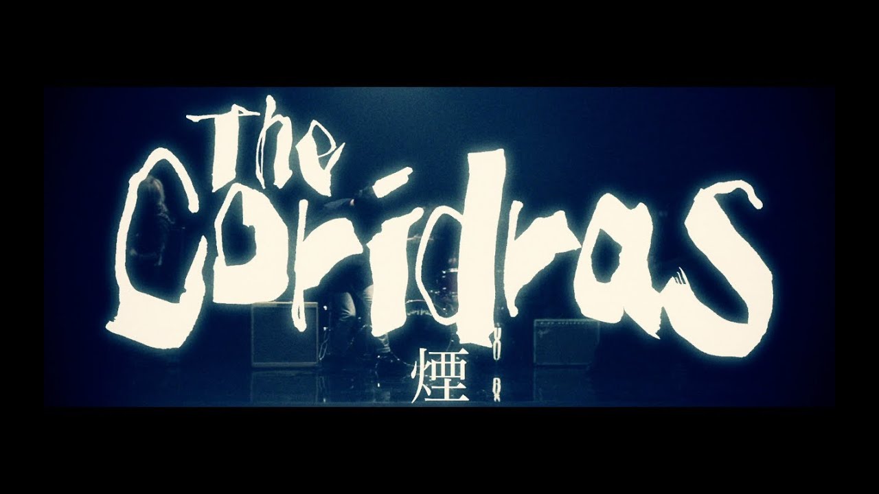 The coridras「煙」MUSIC VIDEO