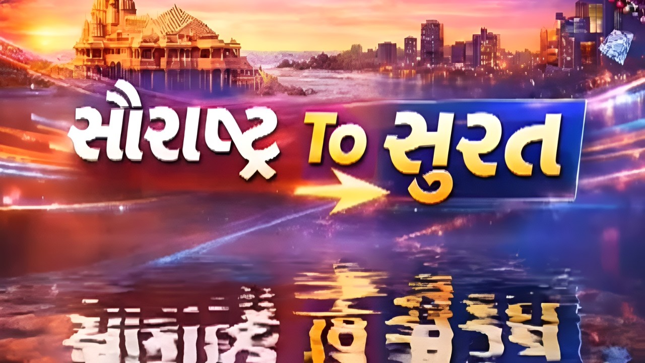 જુઓ...સોરઠના સમાચાર 7.30 PM | 25/02/2026 | MantavyaNews