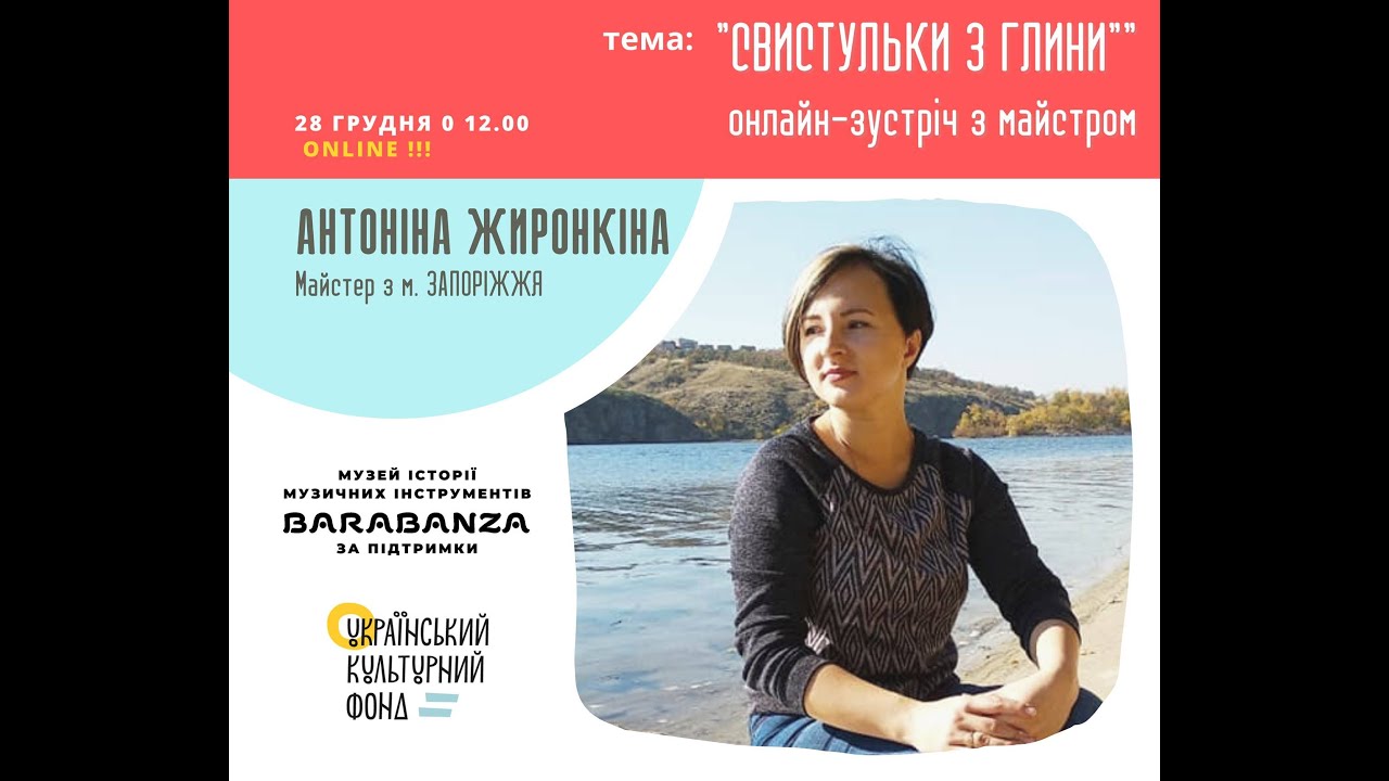 7  Антонін Жиронкіна #2