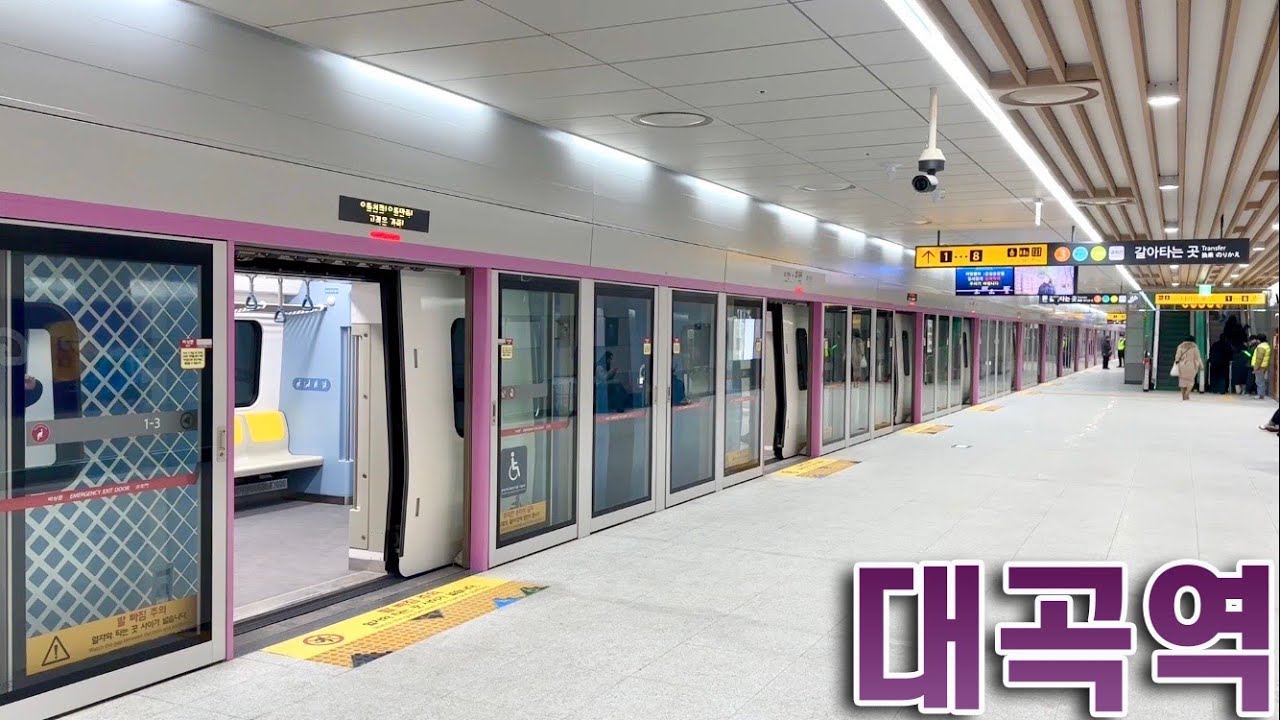 GTX-A 대곡역의 전동차들 / GTX A Daegok station trains