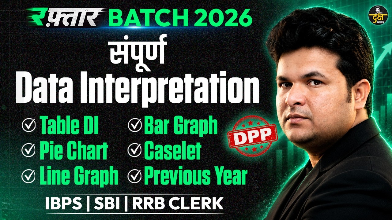 SBI/IBPS/RRB Clerk 2026  | Quant Preparation | Data Interpretation | Most Important DI Questions