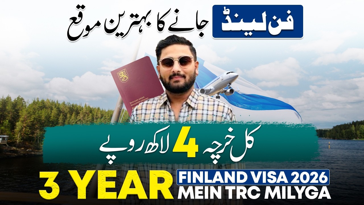 Finland Visa 2026 | 3 Year TRC | Finland Work Visa for Pakistanis