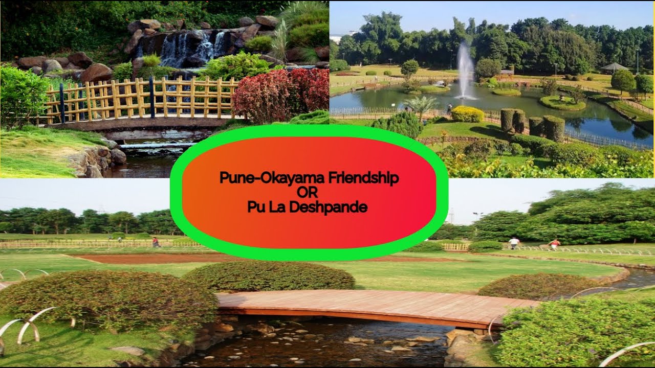 Okayama Friendship Garden Pune Maharashtra | Pu La Deshpande Garden Pune | Friendship Garden Pune