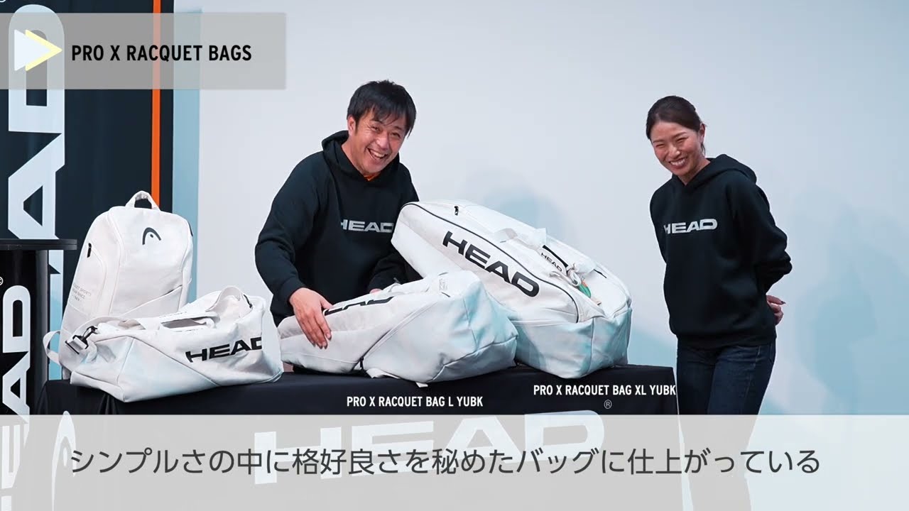 2023バッグ商品説明　PRO X Racquet Bag XL YUBK / PRO X Racquet Bag L YUBK