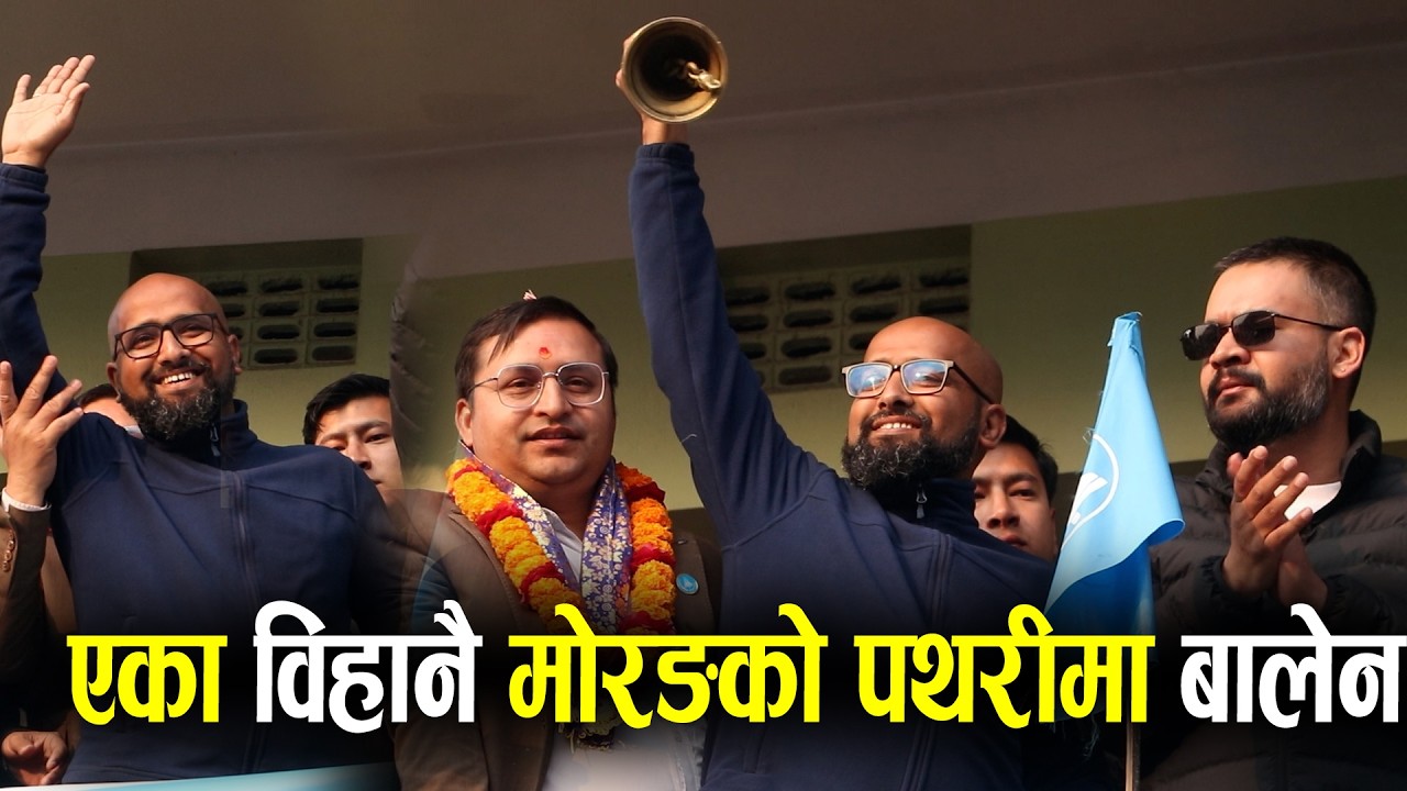 Strong Public Turnout as Balen Shah Arrives in Pathari, Morang