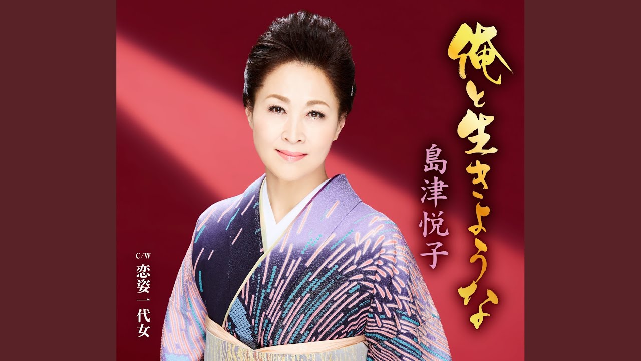恋姿一代女