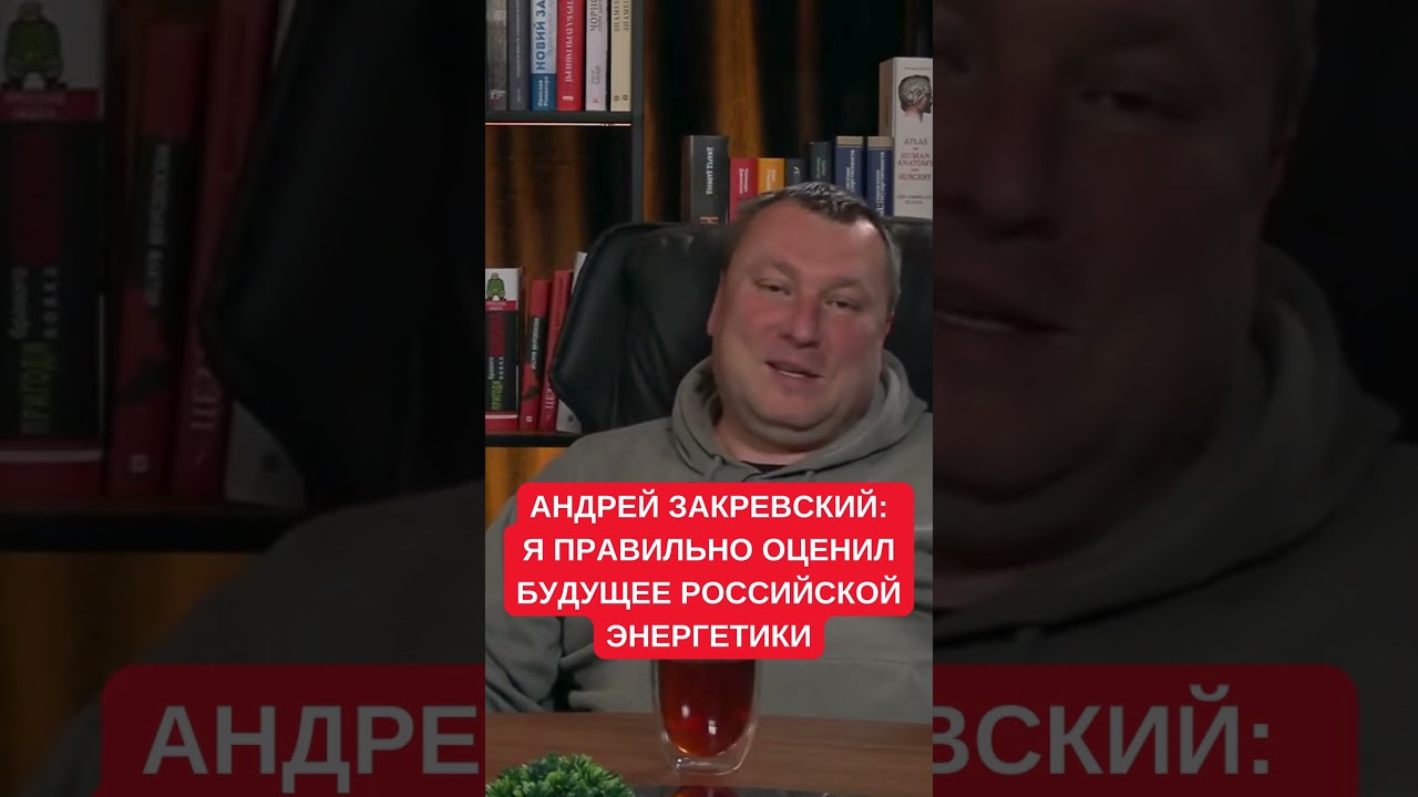 Закревский: Украина 