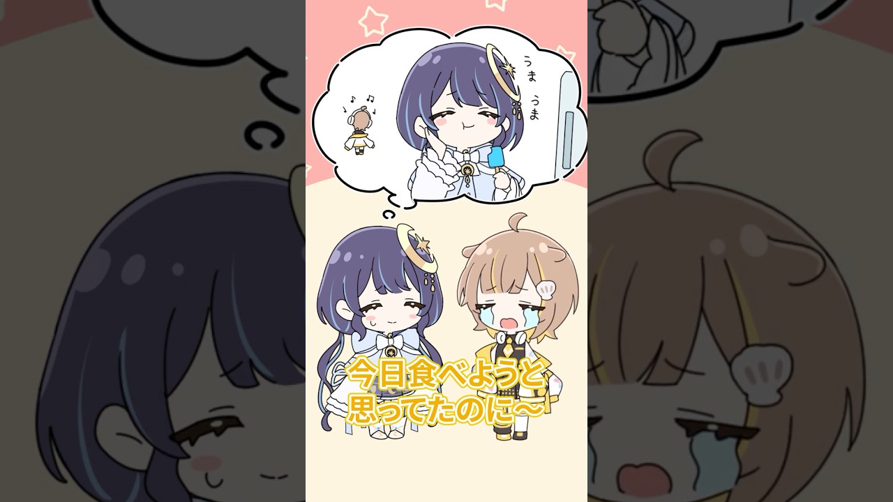 【アニメ】かまをかけると面白いくらい引っかかってくれる #ミリプロ #anime