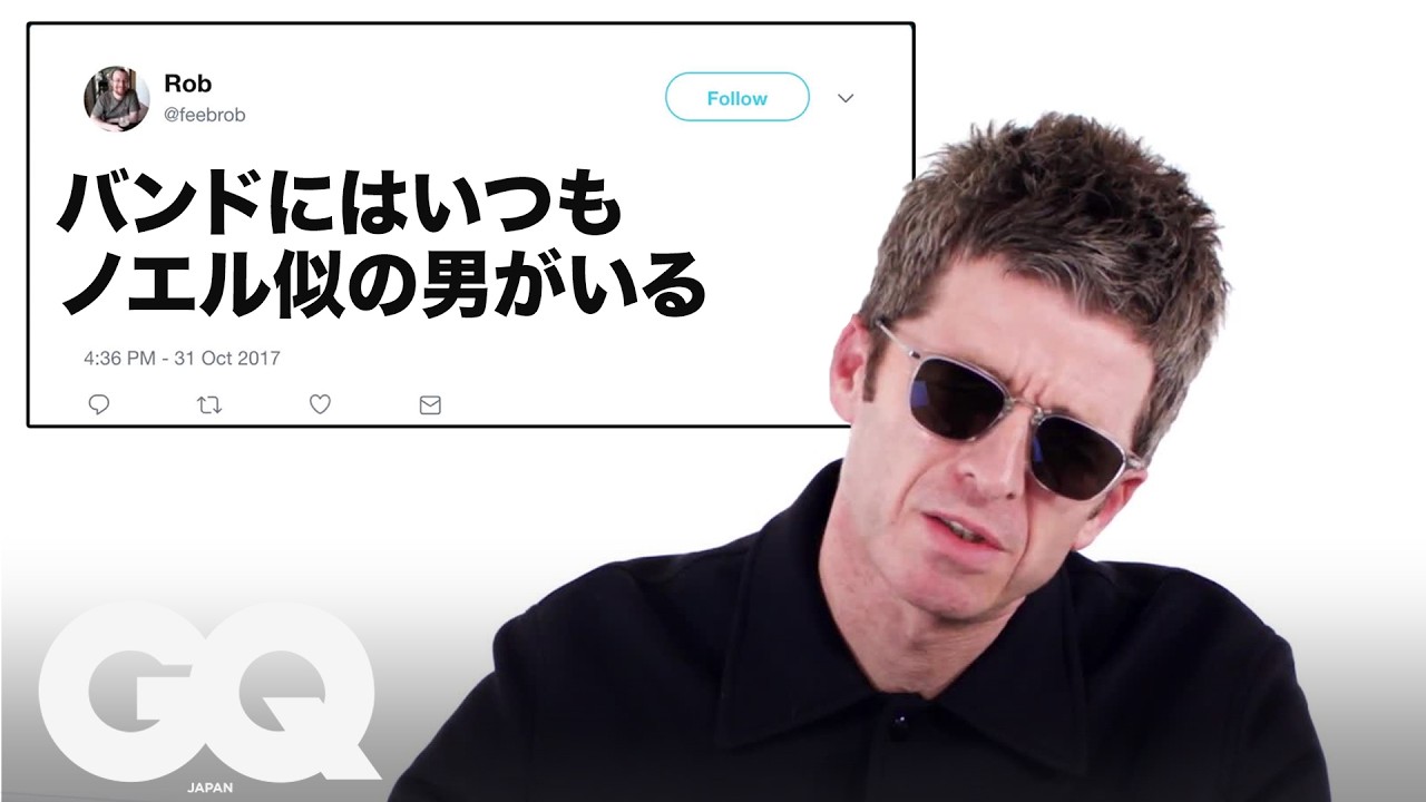 ノエル・ギャラガー「本人」がTwitterでネット住民と直接対決!? | Actually Me | GQ JAPAN