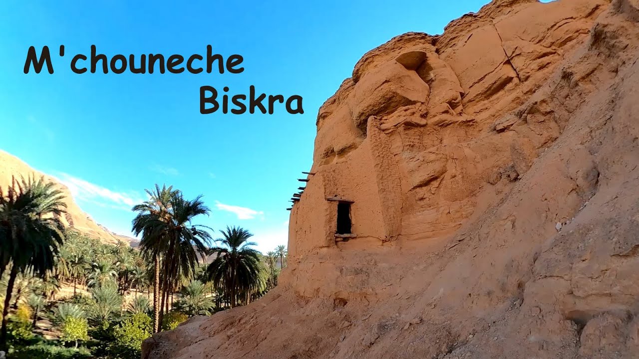 Biskra M'chouneche  اكتشف بوابة الصحراء عروس الزيبان بسكرة