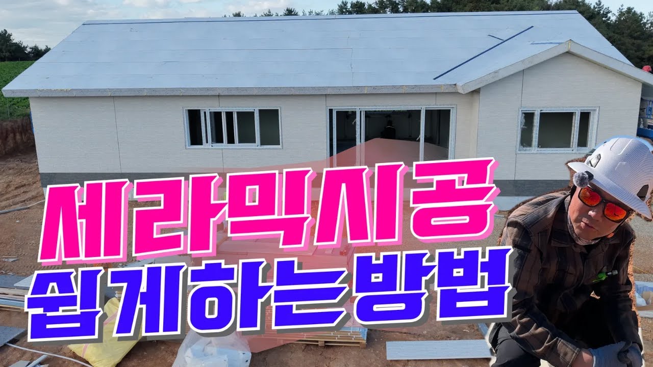 세라믹 시공전에 장갑을 바꿔야하는이유