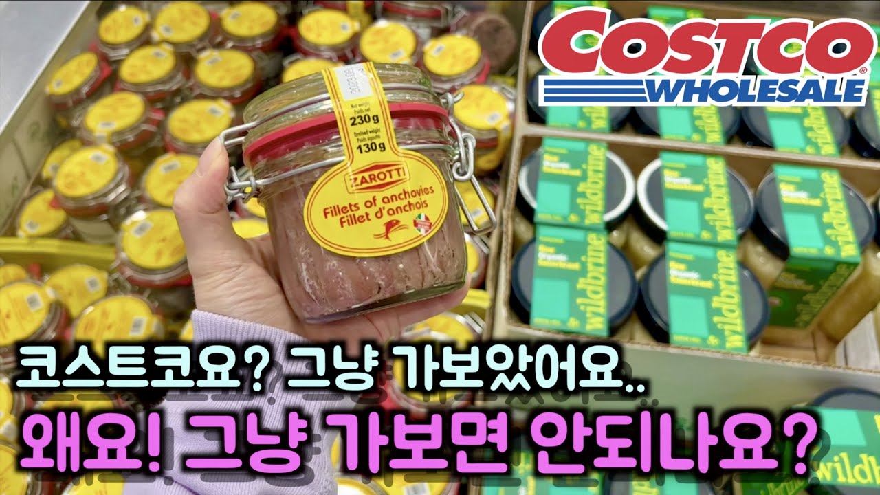이제는 제목 정하기도 힘드네요.. 괜히 시식했다가 막 충동구매하고 막 그랬어요..
