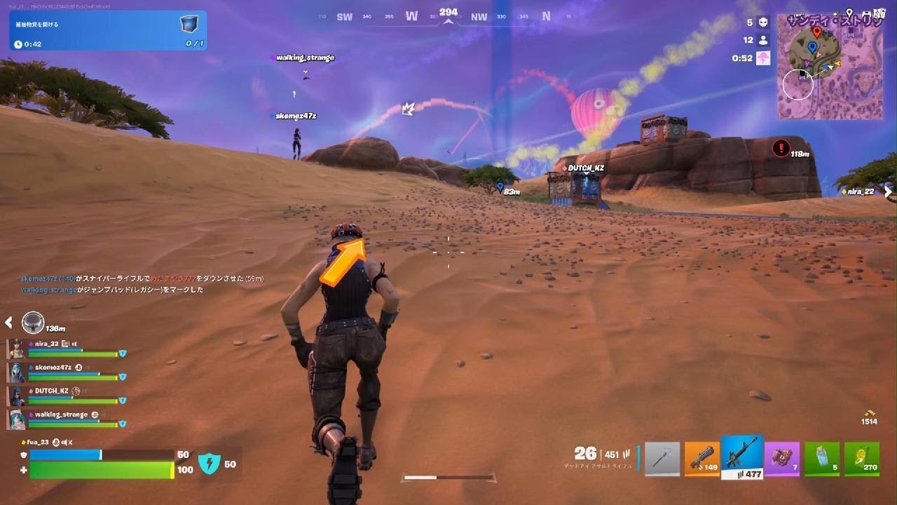 Fortnite_20260114160024