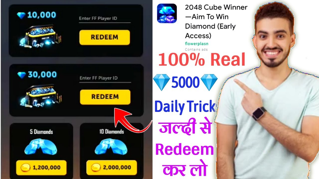 2048 cube winner app se Diamond redeem Kaise kare | 2048 cube winner real or fake | Diamond app