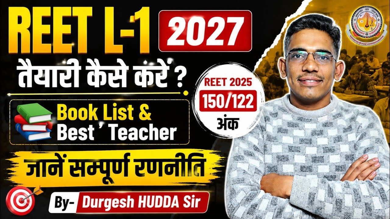 How to Prepare for REET 2027 Level-1? | Complete Strategy, Book List & Best Teachers | Durgesh Hu...