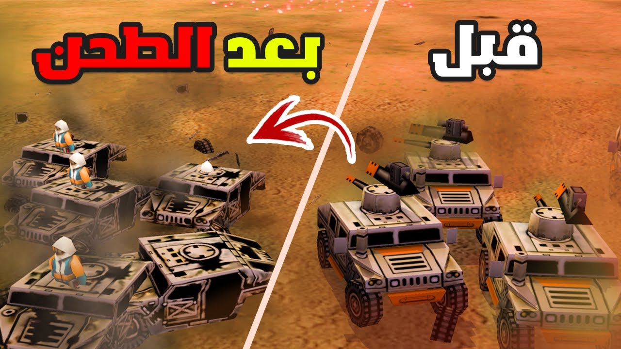 معركة بين المتابعين لعبت بطريقة احترافية جدا (wow) 🤯