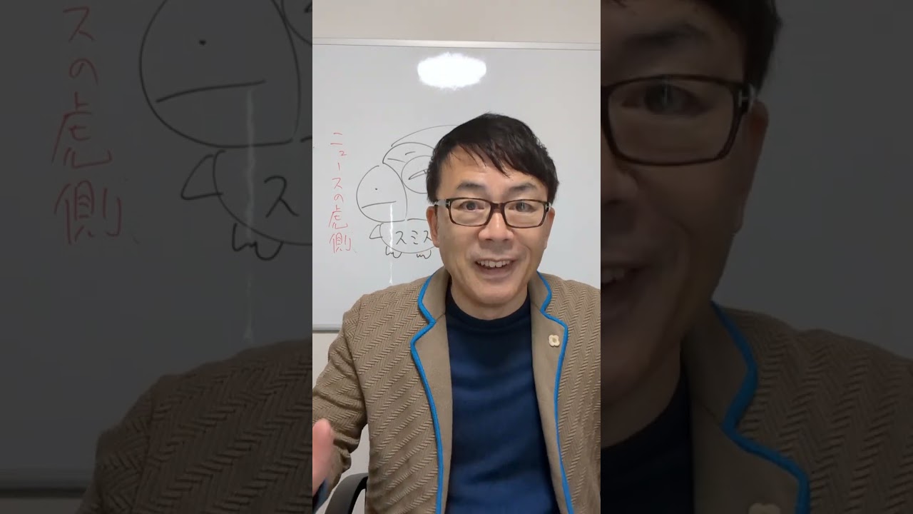 参政党はロシア寄り！？結論が出ました！！経済評論家上念司が5分で解説！