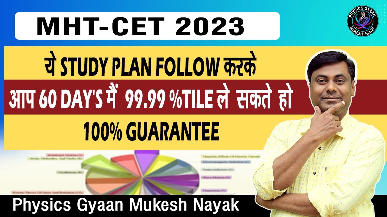 MHT-CET 2023 ये Study Plan Follow करके आप 60 Day's मैं 99.99%tile ले सकते हो || 100% Guarantee