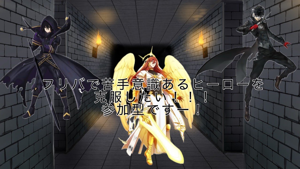 【＃コンパス配信】全力で楽しむ桐谷司。