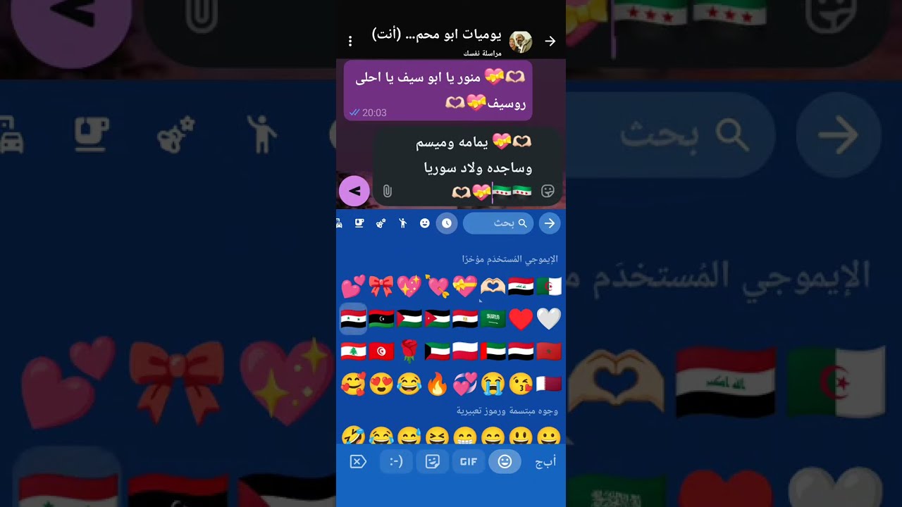​بث 