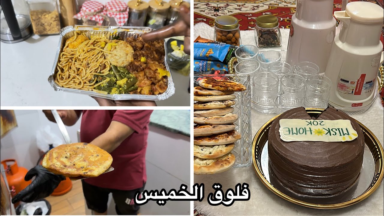 جربنا انا واهلي اكلات جديده😋حواوشي مصري 🇪🇬 ماتيلدا كيك 🎂 اكل جاوي🇮🇩