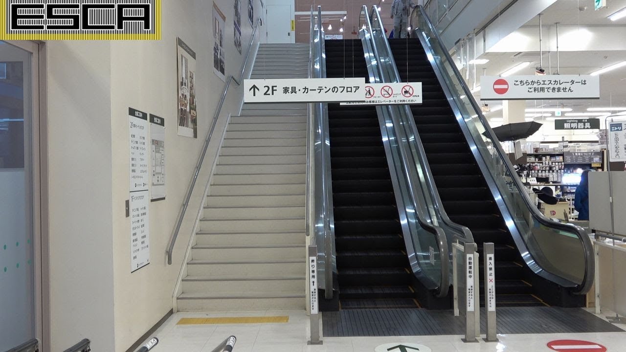 ニトリ豊川店 エスカレーター 三菱製 Mitsubishi Escalator nitori toyokawa