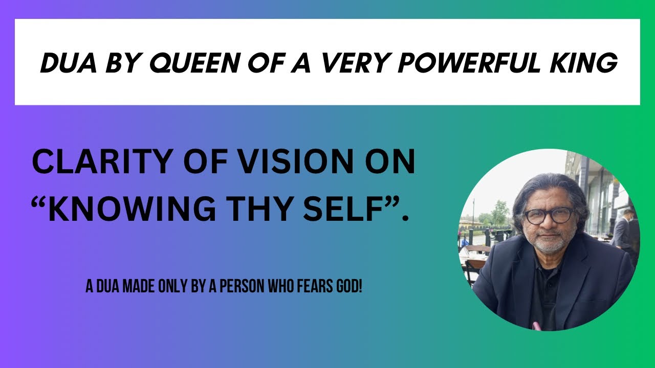 The Queen of the most powerful King makes a DUA to Allah based on one's CLEAR VISION with Allah.