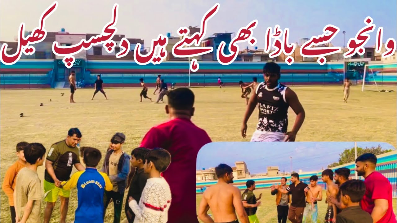 “Bada “khuly ground ma khely jany wala khel!sanjha Punjab shahbaz 