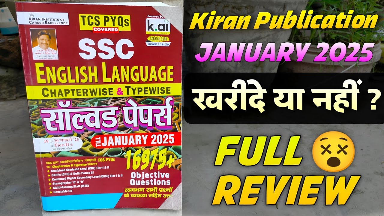 SSC English Language Chapterwise & Typewise Book | Kiran Publication English Language Book | SSC