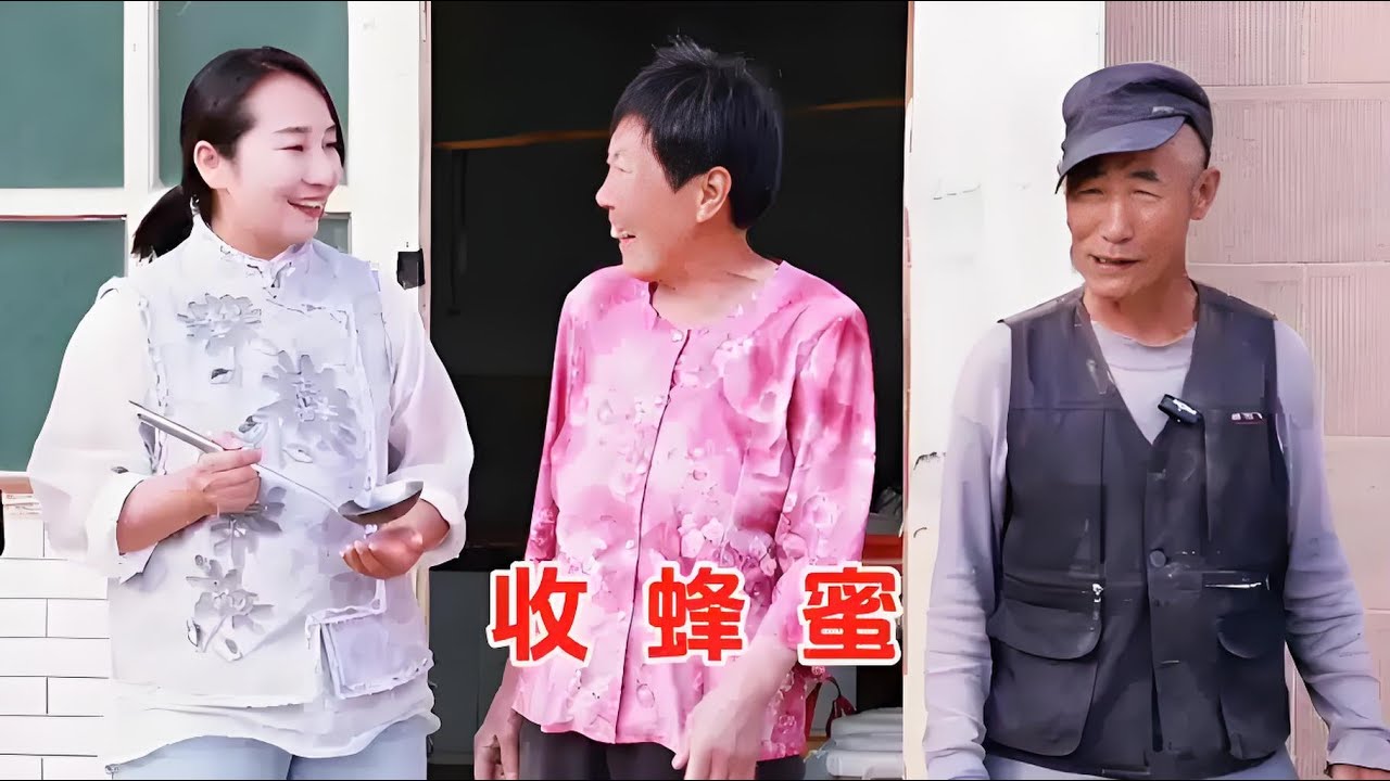 一方水土养一方人，黄土高原这片贫瘠的土地却物产丰富，记录我收蜂蜜的一天