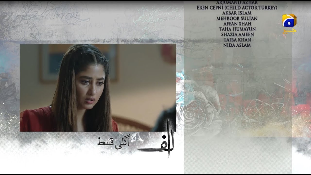 ALIF - Episode 21 Teaser - 15th Feb 2020 - HAR PAL GEO