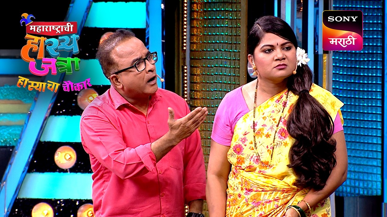 Maharashtrachi HasyaJatra - महाराष्ट्राची हास्यजत्रा - Ep 600 - Full Episode
